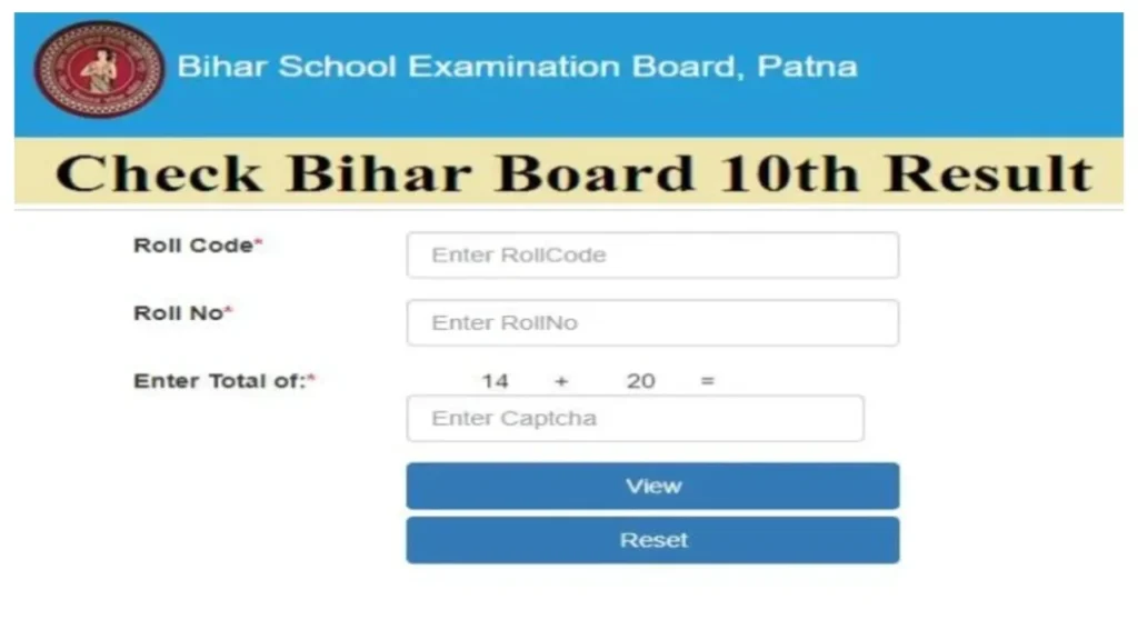 bihar board 10th result check
