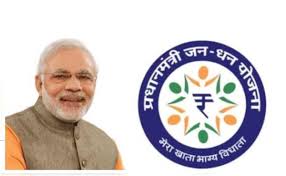 प्रधानमंत्री जन धन योजना क्या है? – पूरी जानकारी
