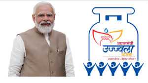 pm ujjwala yojana apply kaise kare