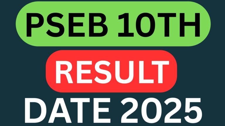 PSEB 10th Result 2025