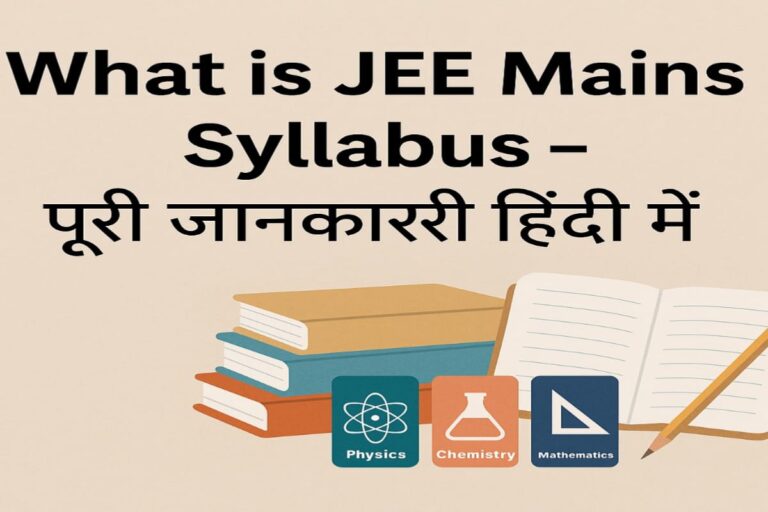 What is JEE Mains Syllabus