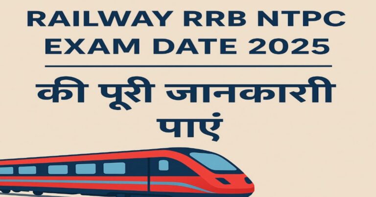 Railway RRB NTPC Exam Date