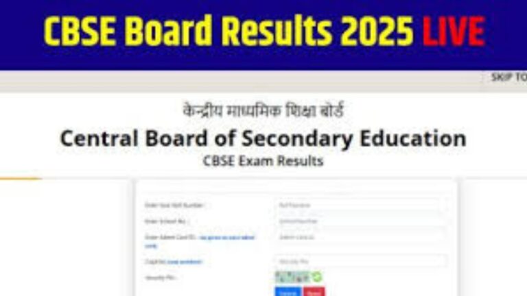 12th State Board Result Date 2025