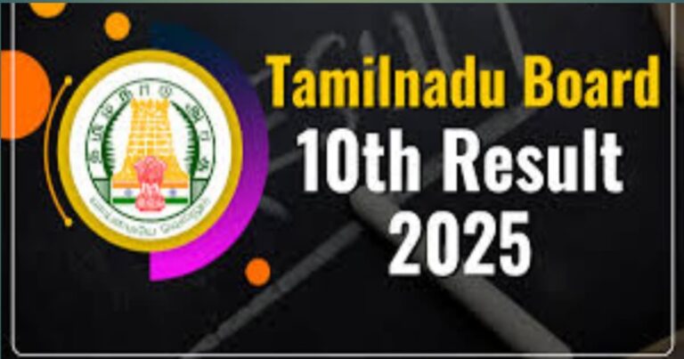 10th Result Date 2025 Tamil Nadu Time