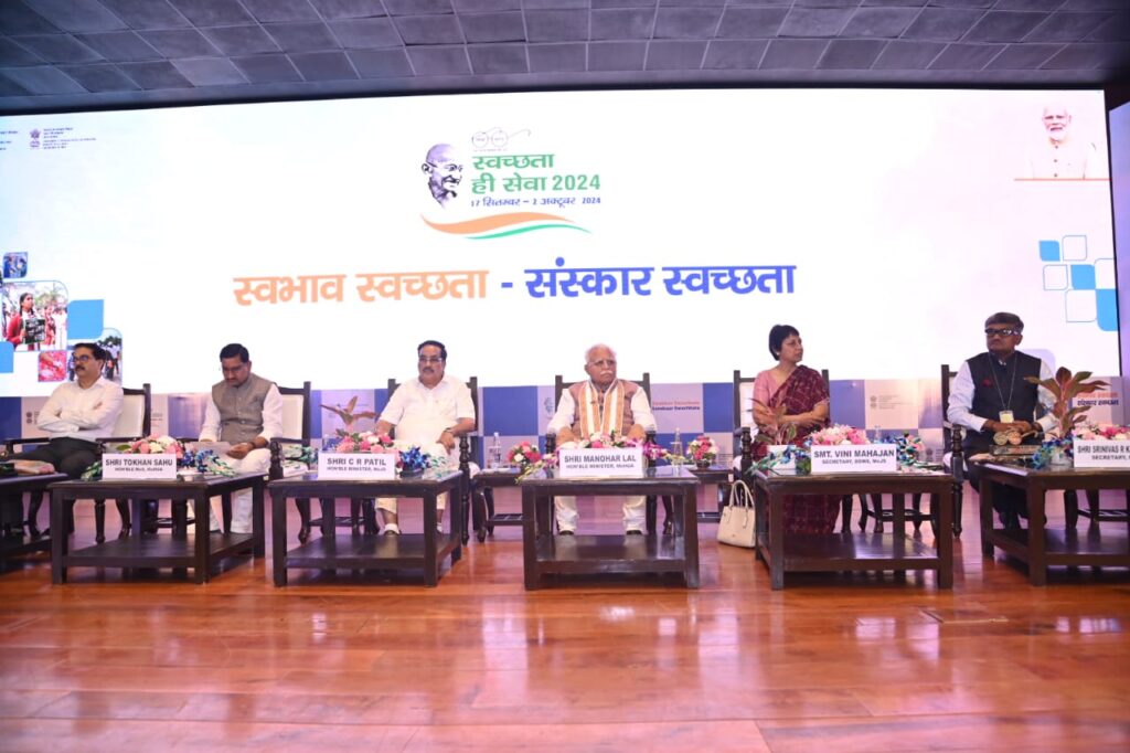 Free Sauchalay Yojana 2025