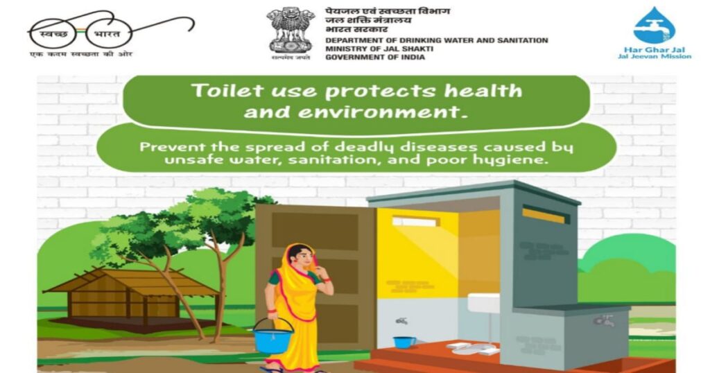 Free Sauchalay Yojana 2025 – पूरी जानकारी हिंदी में