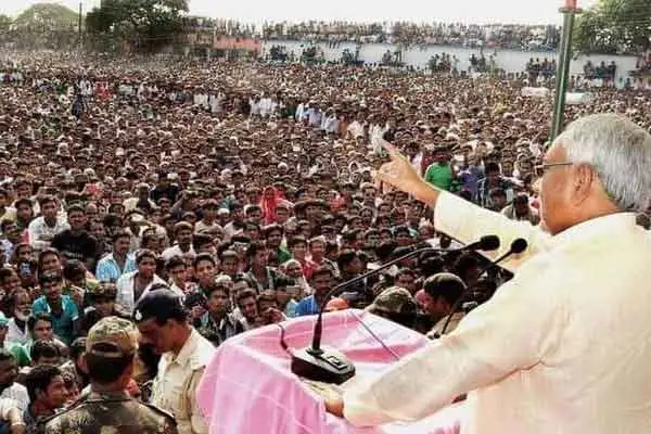 Bihar Me Chunav Kab Hai