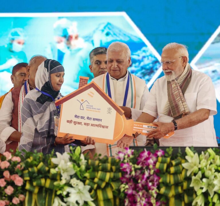 PM Awas Yojana Garmin List