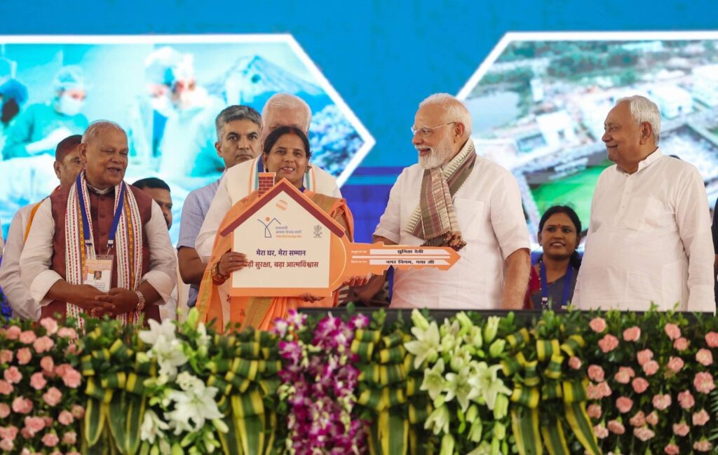 PM Awas Yojana Garmin List:  प्रधानमंत्री आवास योजना की पूरी जानकारी