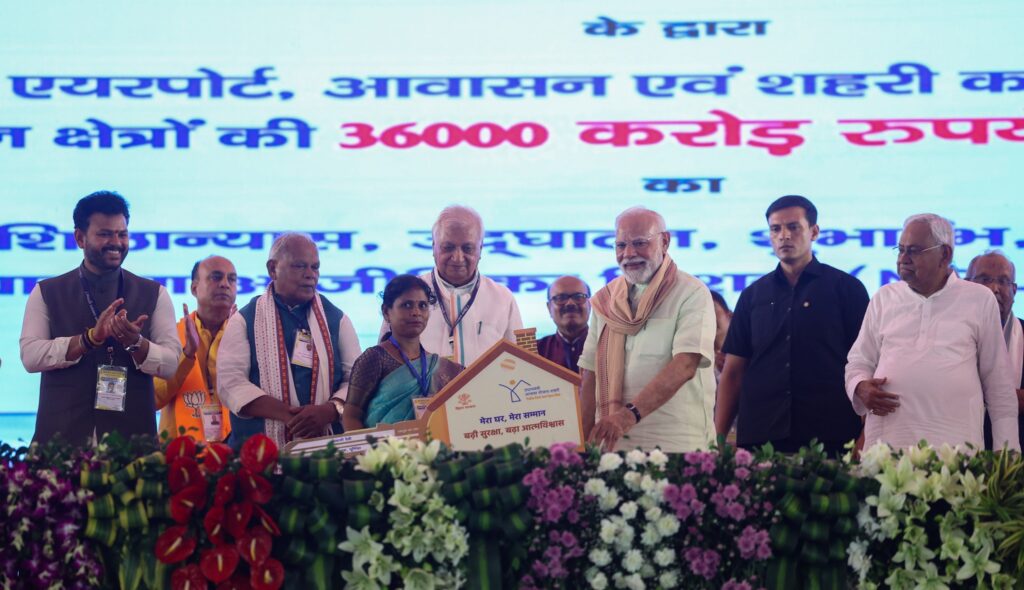 PM Awas Yojana Garmin List:  प्रधानमंत्री आवास योजना की पूरी जानकारी