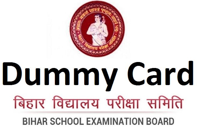 Dummy Admit Card 10th 2026 Ka Kya Matlab Hai