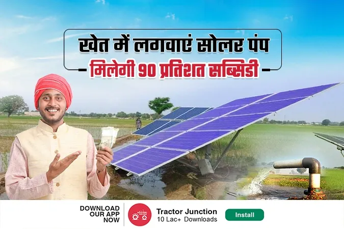 Pm Solar Yojana Kya Hai