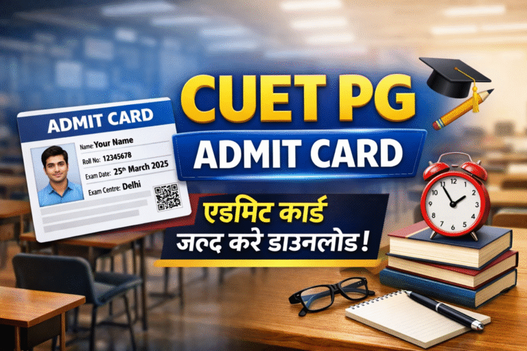 CUET PG Admit Card 2025