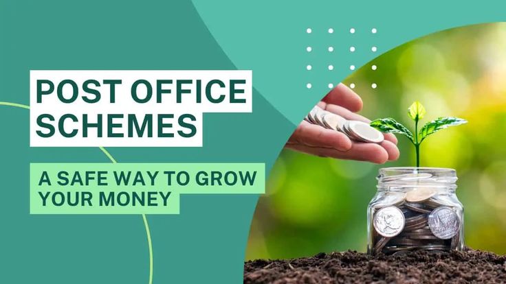 Post office PPF scheme in hindi