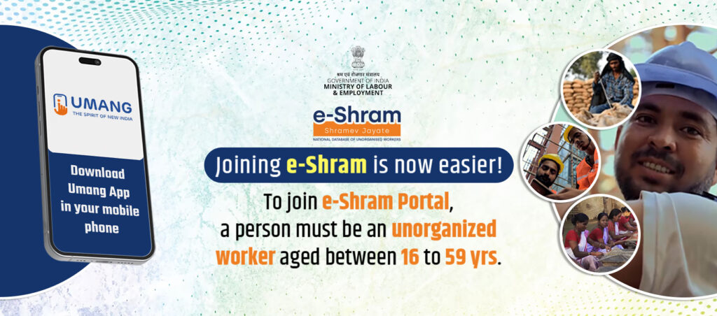 Eshram Card Bhatta Yojana 2025