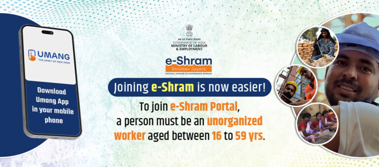 Eshram Card Bhatta Yojana 2025