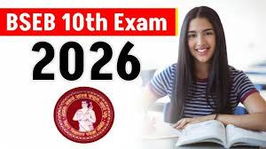  Bihar Board Exam 2026
